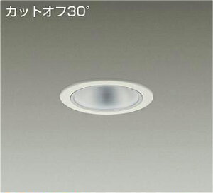 LZD-93502YWWLED�x�[�X�_�E�����C�g ��������1002500�N���X FHT42W���� �d���ʔ��J�b�g�I�t30° �V���o�[�}�b�g�R�[�� �d���F3000K����d�@ �{�ݏƖ�