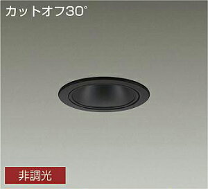 LZW-9020LBB3LED�����p�x�[�X�_�E�����C�g ��������1001500�N���X FHT32W���� �d�������J�b�g�I�t30° �u���b�N�R�[�� �d���F �񒲌�����d�@ �{�ݏƖ�