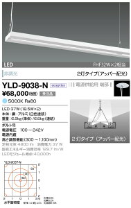 YLD-9038-NLEĎ^ x[XCg aBox ArGgCg FHF45W×2݉^Cv 2^Cv(Abp[z) dp[ 񒲌 FRcƖ Ɩ ݂艺Ɩ eNjJCg