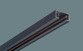 ●DH0222100V用配線ダクト本体 2m (ブラック)Panasonic 照明器具用部材 ダクトレール 天井 壁面