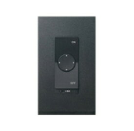 LC621CONNECTED LIGHTING専用コントローラー調光・調色コネクテッドスイッチオーデリック 照明器具部材