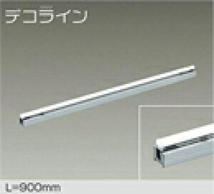 DSY-3903ATELEDԐڏƖ p fRCL=900mm 14W F^3500K 񒲌d@ Ɩ VEǁEtp XΓVΉ rO _CjO QȂ