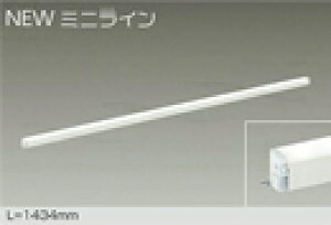 DSY-5472AWGLEDԐڏƖ p NEW~jC \L=1434mm LED 15.8W F^3500Kd@ Ɩ VEǁEtp XΓVΉ rO _CjO QȂǂ