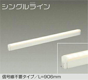 DSY-CD106WLEDԐڏƖ p F Msv^CvL=906mm 14W F`dF^5000K`2700Kd@ Ɩ VEǁEtp XΓVΉ rO _CjO QȂǂ