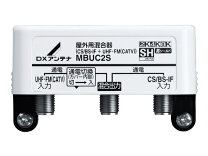 楽天市場】bs アンテナ 混合器 ブースターの通販