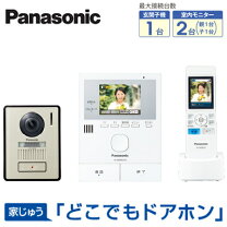 楽天市場】パナソニック カラーモニターインターホンの通販