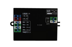 TLC-0009フレキシブル照明用オプションPWM信号増幅器テス・ライティング 施設照明用部材