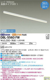 DBL-5560FWLED間接照明 コンパクトタイプArchitect Base Line アーキテクトベースラインPWM調色調光 L890タイプ大光電機 施設照明