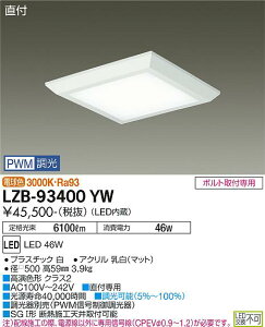 LZB-93400YWLED�x�[�X���C�gFHP32W×3������ PWM���� �d���F���t�` �t���b�g�p�l�� ��500�^�C�v����d�@ �{�ݏƖ�