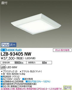 LZB-93405NWLED�x�[�X���C�gFHP45W×4������ PWM���� ���F���t�` �t���b�g�p�l�� ��600�^�C�v����d�@ �{�ݏƖ�