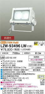 LZW-93496LWLEDAEghACg EH[X|bgCg(Ŕ)CDM-T150W 60°z񒲌 dF X|bgCg{̑d@ {ݏƖ