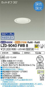 LZD-9040FWB8LEDx[X_ECg 75800NX M100W dJbgIt30° zCgR[50°z SENMUFd@ {ݏƖ