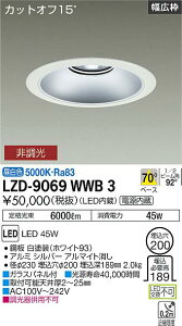 LZD-9069WWB3LED�x�[�X�_�E�����C�g ��������2005500�N���X CDM-TP150W���� �d�������J�b�g�I�t15° �V���o�[�}�b�g�R�[�����j���[�A���p 70°�z�� �����F �񒲌�����d�@ �{�ݏƖ�