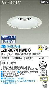 LZD-9074NWB8LED�x�[�X�_�E�����C�g ��������2005500�N���X CDM-TP150W���� �d�������J�b�g�I�t15° �z���C�g�R�[�����j���[�A���p 70°�z�� ���F SENMU������������d�@ �{�ݏƖ�