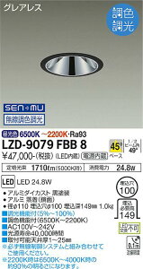 LZD-9079FBB8LEDx[X_ECgOAX 1002000NX FHT42W FRa93d 45°z SENMUFd@ {ݏƖ