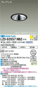 LZD-93557NBZLED�E�H�[���E�H�b�V���[�_�E�����C�g�O���A���X ��������1002000�N���X FHT42W���� �����FRa93�d���ʔ� ���F����d�@ �{�ݏƖ�