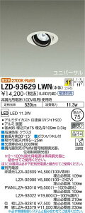 LZD-93629LWNLEDjo[T_ECg 75RECOL 800NX 50_CNnQ75W`65W FRa93dʔ 11°p` dF(2700K)d@ {ݏƖ