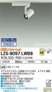 LZS-9097LWB8LEDX|bgCg RECOL vO^Cv800NX 50_CNnQ75W`65W FRa9345°Lp` dF(2700K) SENMUd@ {ݏƖ