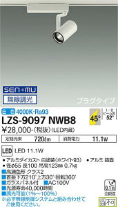 LZS-9097NWB8LEDX|bgCg RECOL vO^Cv800NX 50_CNnQ75W`65W FRa9345°Lp` F SENMUd@ {ݏƖ