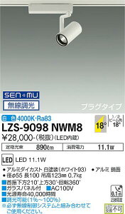 LZS-9098NWM8LEDX|bgCg RECOL vO^Cv800NX 50_CNnQ75W`65W18°p` F SENMUd@ {ݏƖ