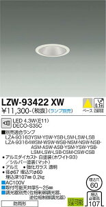 LZW-93422XWLED�x�[�X�_�E�����C�g ����̂� ��������60�����p ��35 12V�_�C�N���n���Q��35W���� DECO-S35C(E11)����d�@ �{�ݏƖ�