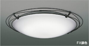 AH55685Fit調色 LEDシーリングライト ARDITO 6畳用電球色〜昼光色 リモコン付 電気工事不要コイズミ照明 照明器具 リビング用 天井照明 【〜6畳】