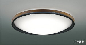 AH55749Fit調色 LEDシーリングライト Urchic 6畳用電球色〜昼光色 リモコン付 電気工事不要コイズミ照明 照明器具 リビング用 天井照明 【〜6畳】