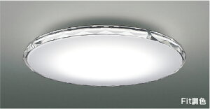 AH55756Fit調色 LEDシーリングライト Twinly クリアタイプ 8畳用電球色〜昼光色 リモコン付 電気工事不要コイズミ照明 照明器具 リビング向け 天井照明 【〜8畳】