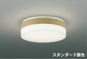 AH56004�X�^���_�[�h���F LED�R���p�N�g�V�[�����O���C�g 8���p�d���F�`�����F ������ �����R���t �d�C�H���s�v�R�C�Y�~�Ɩ� �Ɩ���� ���r���O���� �V��Ɩ� �y�`8��z