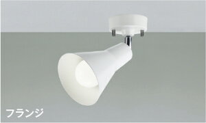 AS56077LED�X�|�b�g���C�g �����F �U�����M��100W���� �񒲌� �t�����W�^�C�v ���E�ǎ�t �v�d�C�H���R�C�Y�~�Ɩ� �Ɩ����