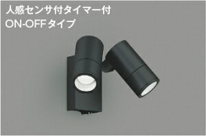 AU55971GNXeA LED2X|bgCg FlZT[t ^C}[t ON/OFF^Cv M60W×2 񒲌 U hJ^RCY~Ɩ Ɩ AEghACg OƖ