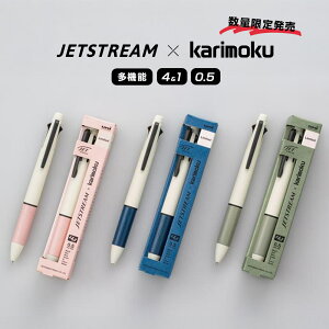 ʌ蔭!!yǐՃ[ցzOHM uniwWFbgXg[ × karimoku @\y 4&1 2exisNACfBSu[AOCO[j(EԁEE/{[aAV[vca