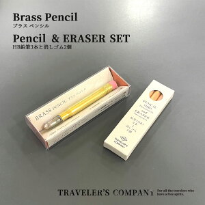 lCiyIzTRAVELER'S gx[YwTRC uX yV ^JCyV tBiHBM2{{S2jx^Jz_[AMASA^JCAAz_