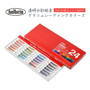 y^[pbNvXzzxC HolbeinwʊG 5ml Oj[eBOJ[Y 24FZbgxG̋ÂAholbeinAށApAA[gAAFAOj[V