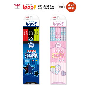 ꖳ!!yǐՃ[֑ΉzTombow g{ wippo!iCb|j҂ / Zp / 1_[Xi12{jx2Bivg BoyAvg GirljVwEM