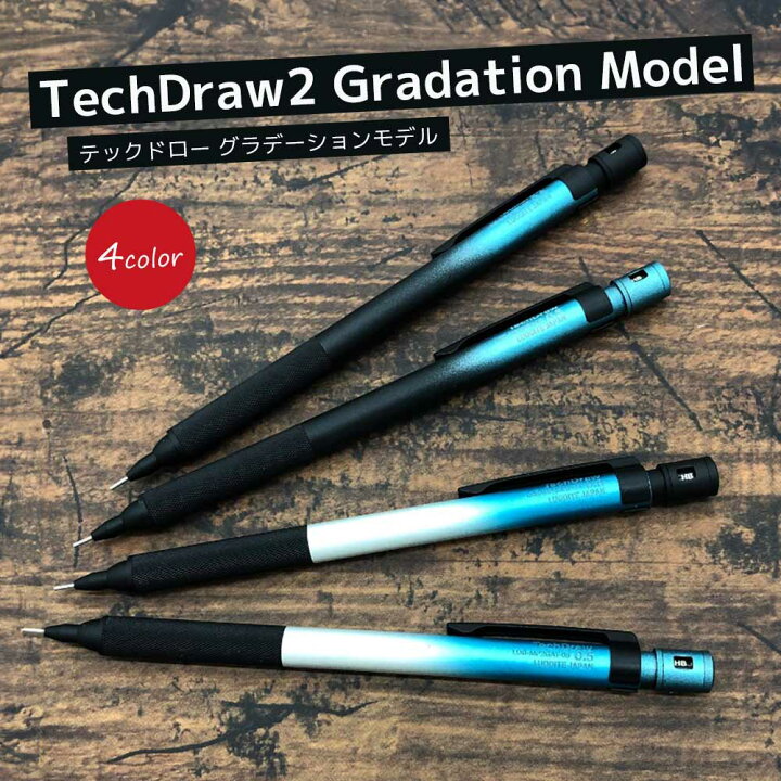 ペン ラダイト テック ドロー LUDDITE ラダイト テックドロー2 ブラック ターコイズ BK TQ グラデーションモデルA キャップ・ブラック TechDraw シャープペンシル 0 5mm シャーペン 文具日和 by はんこショップおとべ - 通販 - Yahoo ショッピング