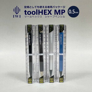 NEW!! yzIWIiAC_uACjwtool HEX MPic[wbNXjV[vyV 0.5mmxXP[ppbP[WAKAAV[yAV[vyApAC^[ANg