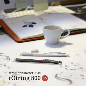 NEW!y800 0.5mmzyǐՃ[֑Ή / !zRotring wbgO 800 JjJyV 0.5mm iubNAVo[jx yV0.5mm v[g / Mtg / 蕨 /  / V[y