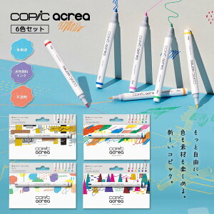 NEW!!yǐՃ[֑Ήz2024N wRsbN ANA 6FZbgxirrbhACgAfB[vAj[gjSҁAGAMtgAƁAE痿CNAs E Ƒϐ