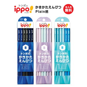 ꖳ!!yǐՃ[֑ΉzTombow g{ w ippo!iCb|j҂ v[ / Zp / 1_[X 12{ x2B Vw M  O O  