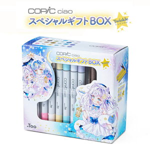 MtgBOXZbgyIǐՃ[֑Ήzʌ蔭!! wRsbN XyVMtgBOX TwinklexiRsbN ANA S[hARsbN }`Ci[ ZbgjSҁAGA