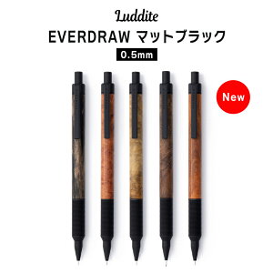 ���ʌ���!!�y���������I�ǐՃ��[���ցz�yLUDDITE / ���_�C�g�z�u���� EverDraw Wood Model 0.5 �V���[�v�y���V�� 0.5mm�v�i�ԗ�ᎁA�`�[�N�A�y�[�����[���G�{�j�[�A�}�[�u���E�b�h�A���[�Y�E�b�h�j�V