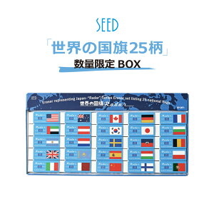 ʌBOX!y[֑ΉzSEED V[hwV[h tbO[_[ E̍ [_[ BOXZbg SZbgxSACCU[AAEP-RF1A25ARNVAtbOA