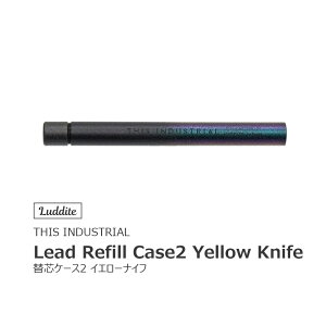 ʌ!!yǐՃ[ցzyLUDDITE / _CgzwLead Refill Case2 Yellow Knife ֐cP[X2 CG[iCtxOf[VAV[cAV[vcAւcAv[gA蕨A ~ebh