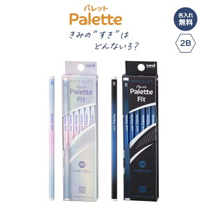 �����ꖳ��! �y�ǐՃ��[���֑Ή��z�O�H���M UNI �wuni Palette ���j �p���b�g ������������҂� / �Z�p / 2B / 1�_�[�X�i12�{�j�x�i���^���b�N�l�C�r�[�A�p�[���z���C�g�j���M�A����҂A���j�A