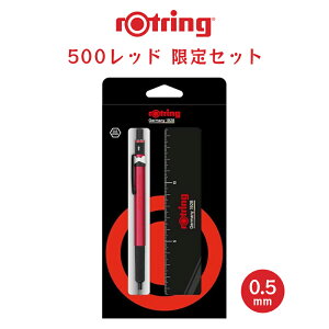 NEW!yǐՃ[֑ΉzRotring wrotring bgO 500 bh 0.5mm bgOKtx V[vy 2164107PM  lC  K