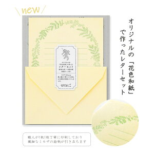 @ׂȂ̃fUCy䂤pPbgzmidori ~hw^[Zbg ԐFa A ~UxIWiAzOaAňAAԁAAAfGA莆AAA