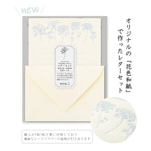 @ׂȂ̃fUCy䂤pPbgzmidori ~hw^[Zbg ԐFa A [Xt[xIWiAzOaAňAAԁAAAfGA莆A