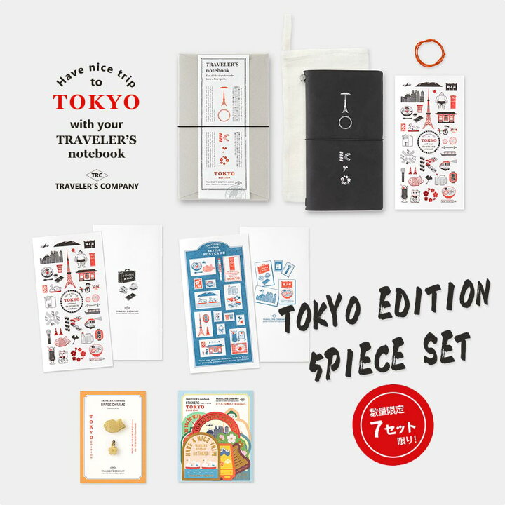 楽天市場】数量限定！5ピースセット【送料無料! 追跡メール便 