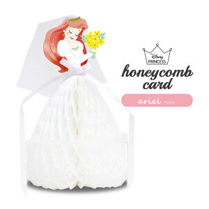 NEW!【追跡メール便】ディズニー『プリンセス ハニカムカード 多目的 アリエル ピンク』ウエディング、桃色、誕生日、プリンス、ドレス、カード、ポップアップ、立体、ウエディング、バ